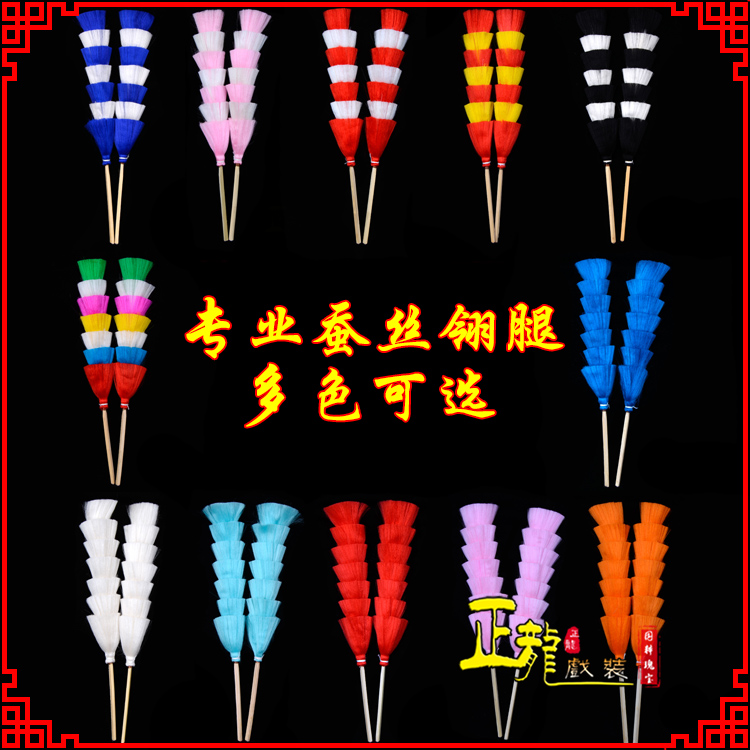 唐山武生紫金冠武旦穆桂英翎座俏花旦 蚕丝翎腿