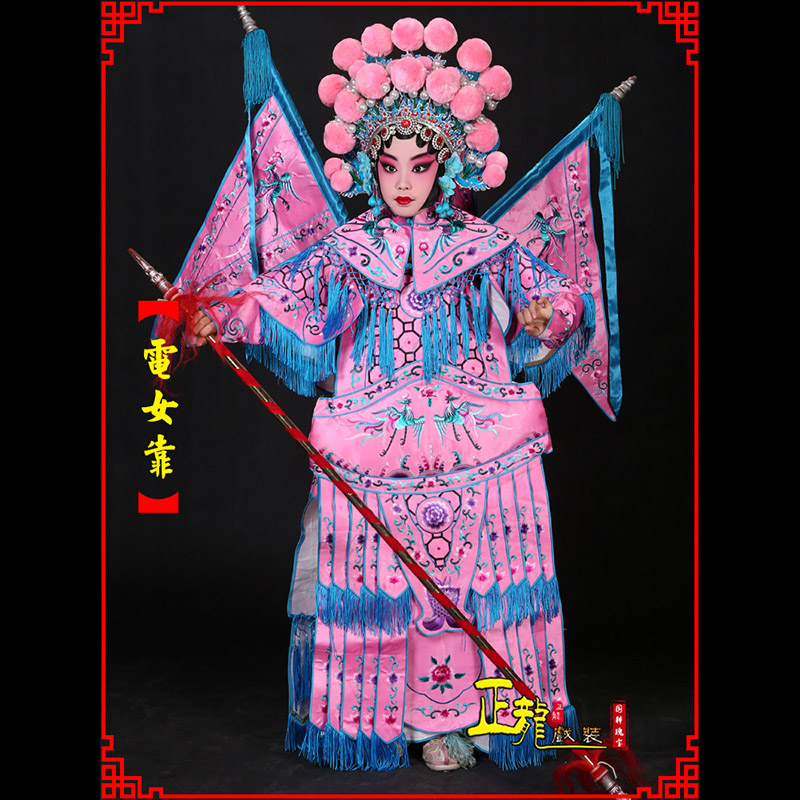 唐山京剧戏曲演出服装穆桂英挂帅 电女靠