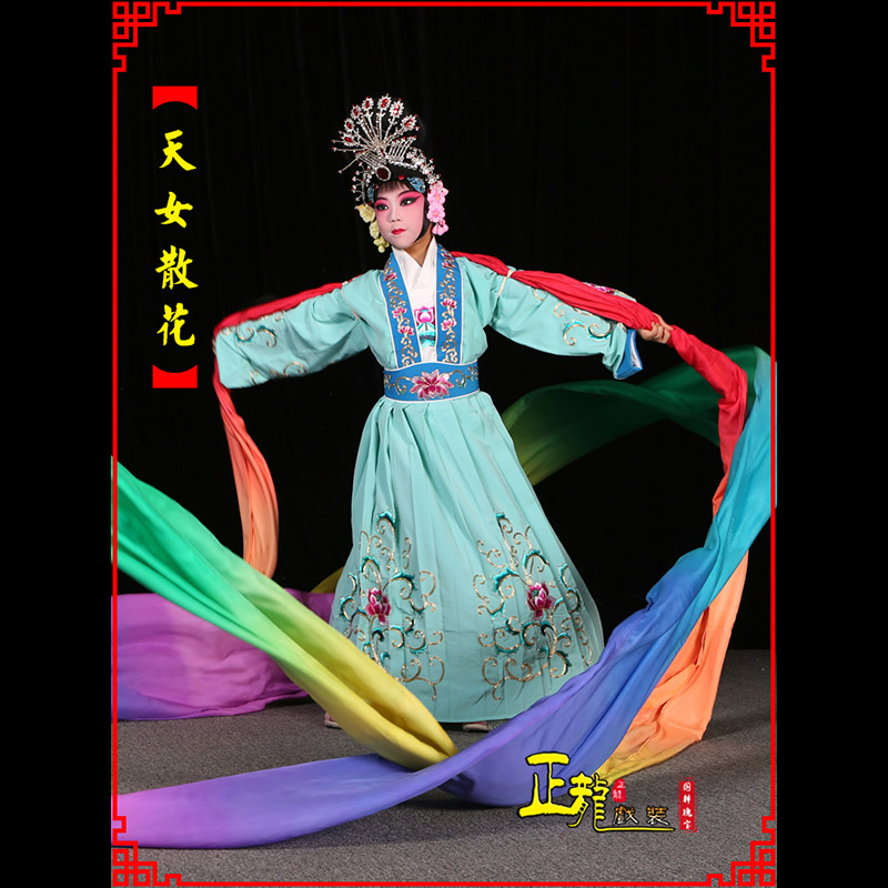 唐山京剧豫剧花旦女青衣水袖舞蹈天女散花