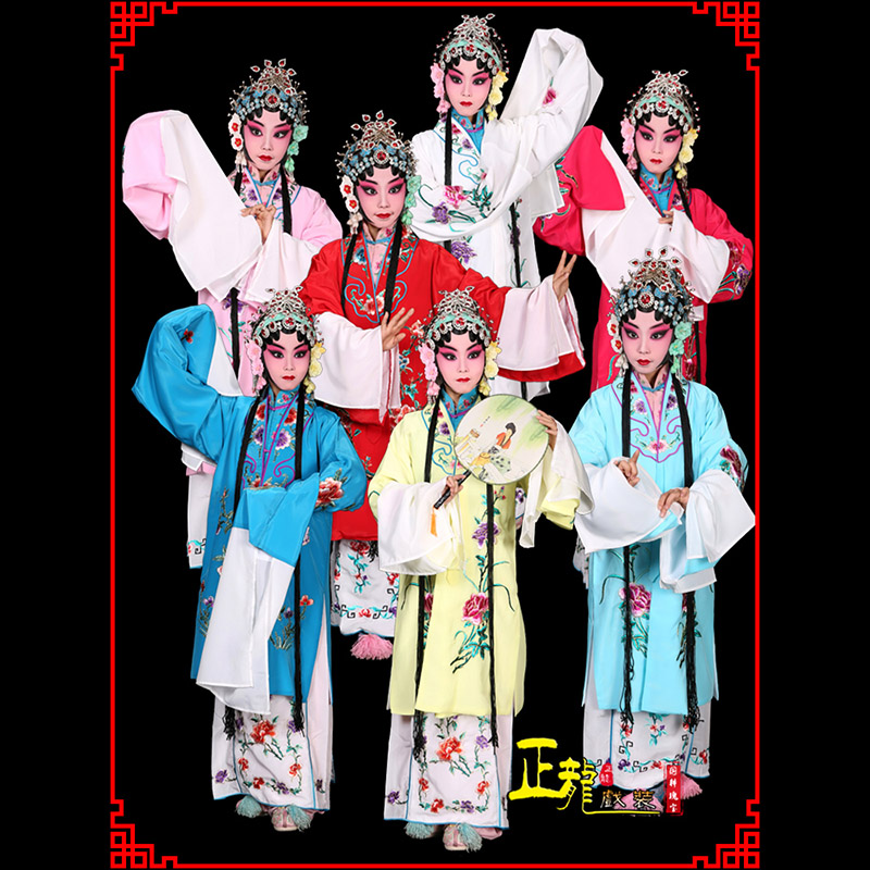 唐山京豫剧花旦儿童戏曲服装女青衣水袖舞蹈小孩练功服女披
