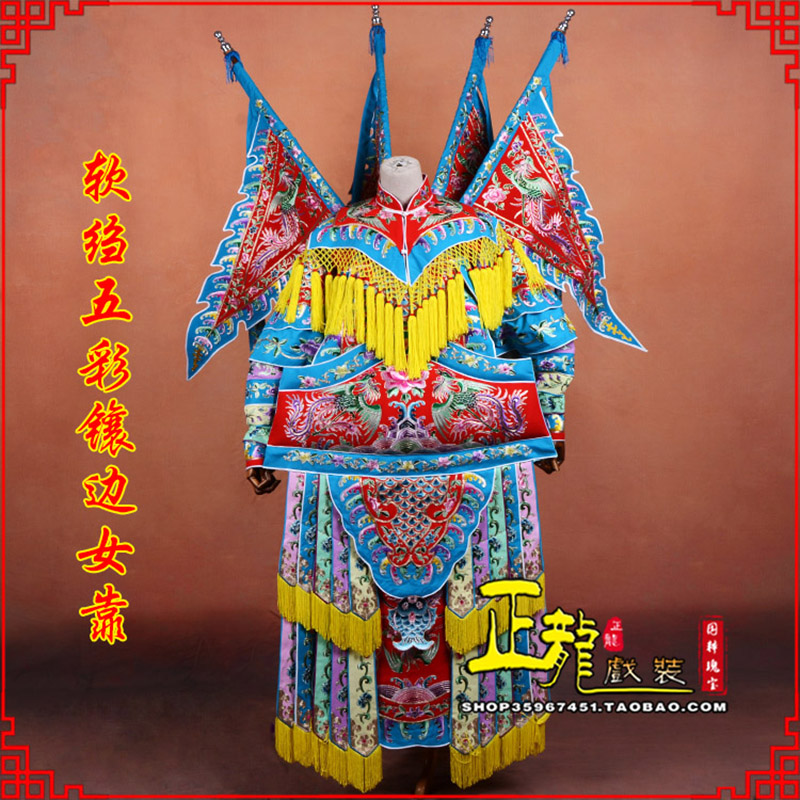 唐山穆桂英刀马旦武旦 软绉五彩镶边女靠